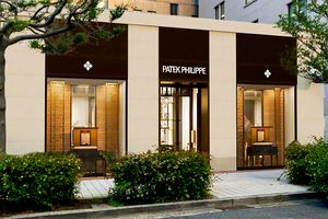 西日本初のパテック フィリップ ブティックが 神戸・旧居留地に誕生