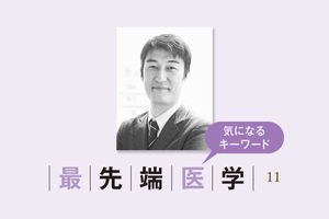 すべての人が良質な医療を享受できる社会の実現に貢献する「高血圧治療アプリ」