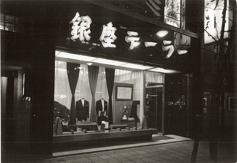 1960年頃の店舗。