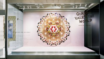 松屋銀座「GINZA VALENTINE WORLD」（2021）