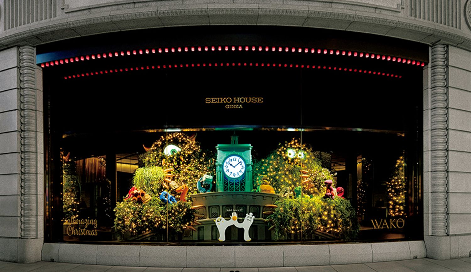 SEIKO HOUSE（銀座・和光本店）「惑」（2024）