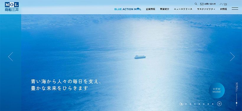140年以上にわたり資源、エネルギー、原材料、製品など多様な物資の運搬を担ってきた、日本を代表する総合海運グループ「商船三井」。