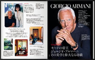 特別追悼企画　ジョルジオ・アルマーニの美学と偉大なる功績