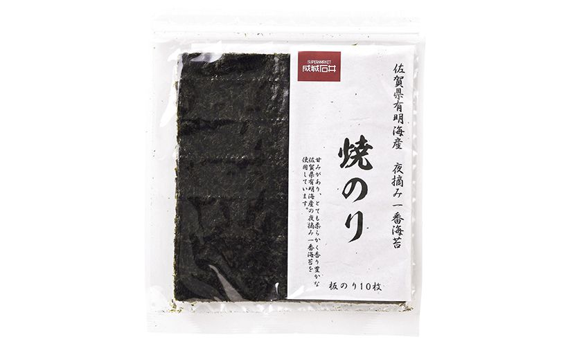 干満の差が大きく栄養豊富な有明海 で、しっかりと光合成を行える昔な がらの支柱方式で養殖。栄養を蓄え た夜に収穫した〝一番摘み〟の海苔は、 豊かな風味ととろけるような繊細な 食感が特徴。「成 城石井 佐賀県 有明海産 夜摘 み一番海苔 焼 のり」板のり10 枚 1070円