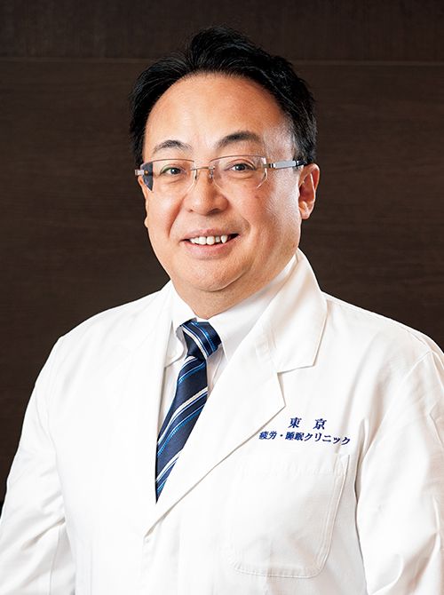 1994年、大阪大学大学院医学研究科博士課程修了。大阪大学（旧大阪外国語大学）保健管理センター助教授、産学官連携「疲労定量化および抗疲労食薬開発プロジェクト」統括責任者、大阪市立大学大学院医学研究科疲労医学講座特任教授などを歴任。疲労回復に関する著書の多くがベストセラーになるなどマスメディアでも活躍中。