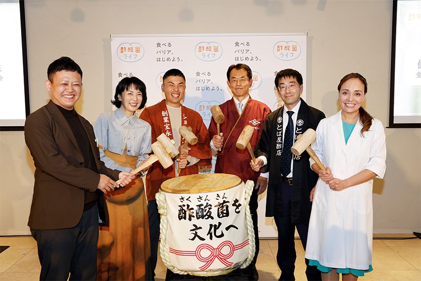 酢酸菌の力を未来へ伝える決意をこめて行われた鏡開き。