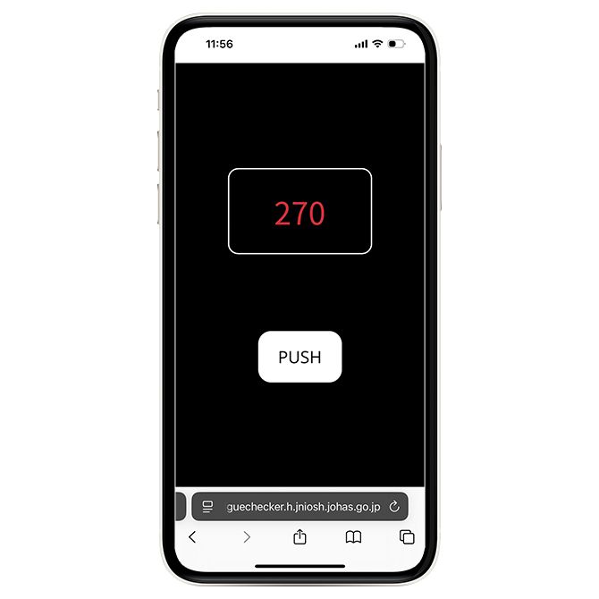画面の四角い枠に赤い数字が出たら、できるだけ早くタップ。反応の速さをゲーム感覚で測ることで、疲労度をチェックできます。