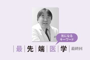 心臓に移植し心機能の回復を図る「iPS細胞由来心筋細胞シート」。臨床応用も目前に