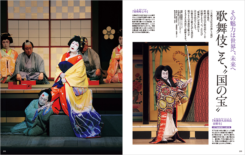 新春4大付録付き！『家庭画報』2026年1月号 12/1発売 | 家庭画報.com