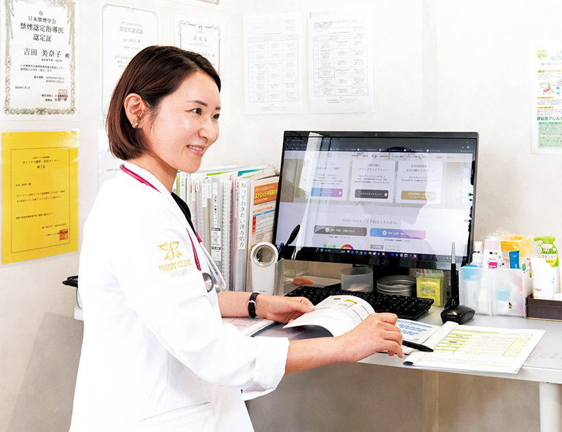 幅広い世代の困りごとを解決。内外からの健康美をサポートする吉田