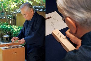 点初めに向けて、茶杓を削り、青竹花入を作る　遠州茶道宗家のお正月迎え
