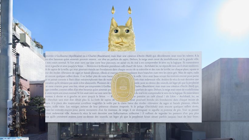 外観。ゴールドの猫「アーチボルド」がのぞいている様子もかわいらしい。