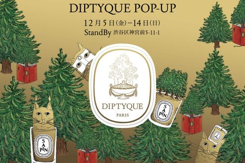 ディプティックがホリデーポップアップイベントを開催。幻想的なおとぎ話の世界に誘います