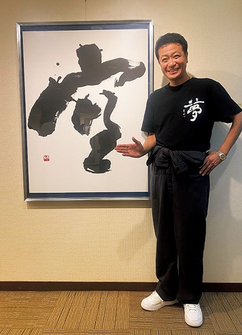 東京鳩居堂 画廊での書道展。「来場者からいただいた『書道を始めてみたい』という声も嬉しかったですね」と中山さん。