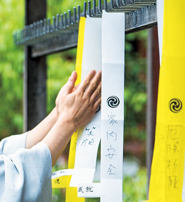 【13】清め衣を納所へ