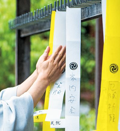 【13】清め衣を納所へ