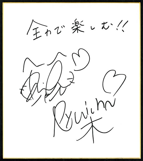 五輪シーズンの目標を書いた色紙。