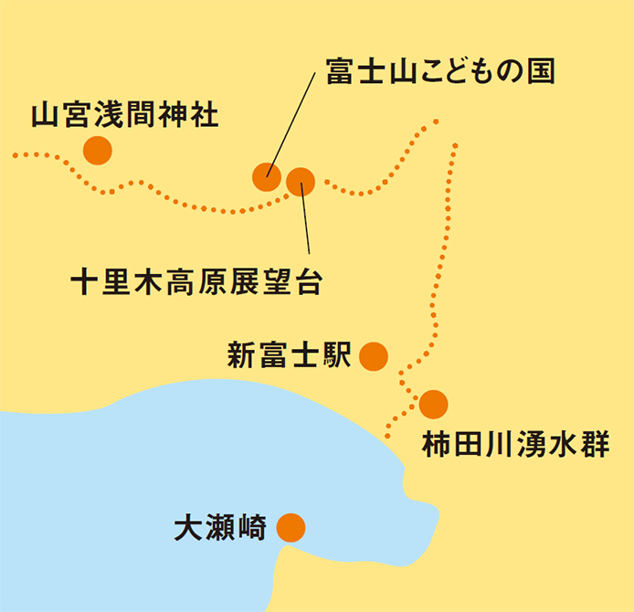 魔法のパワースポット 2026年の開運を願って。富士山のエネルギーを体感できるパワースポット