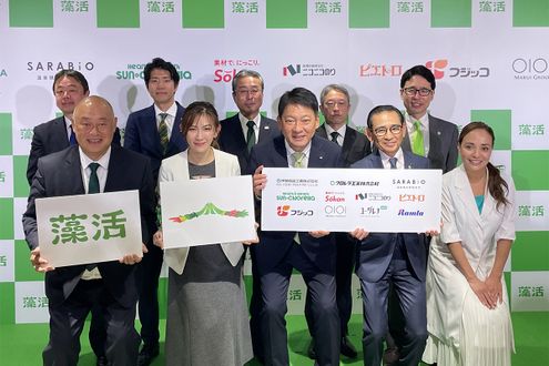 ビタミン、ミネラル、食物繊維が豊富な藻類で健康に！「藻活プロジェクト」発表会レポート