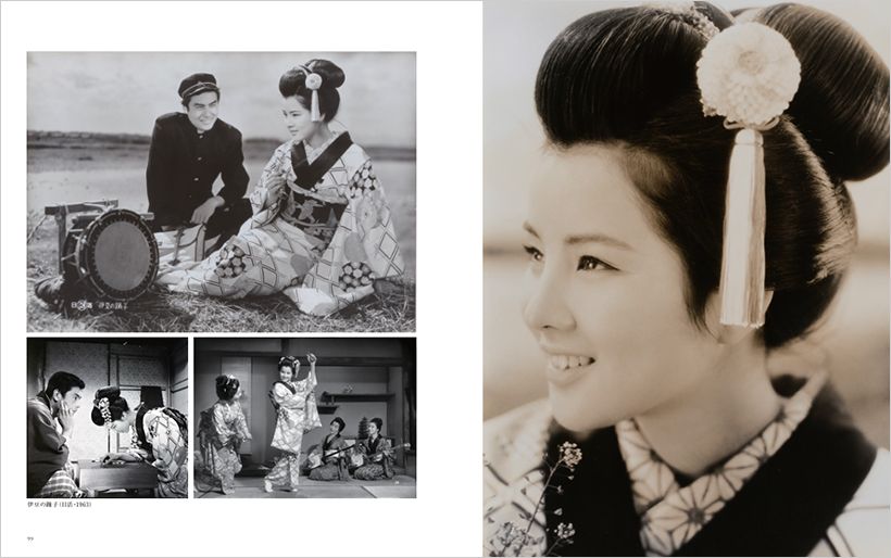 『吉永小百合』（世界文化社）／日活『伊豆の踊子』より