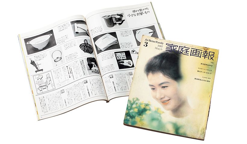 左 1967年11月号・右 1967年3月号