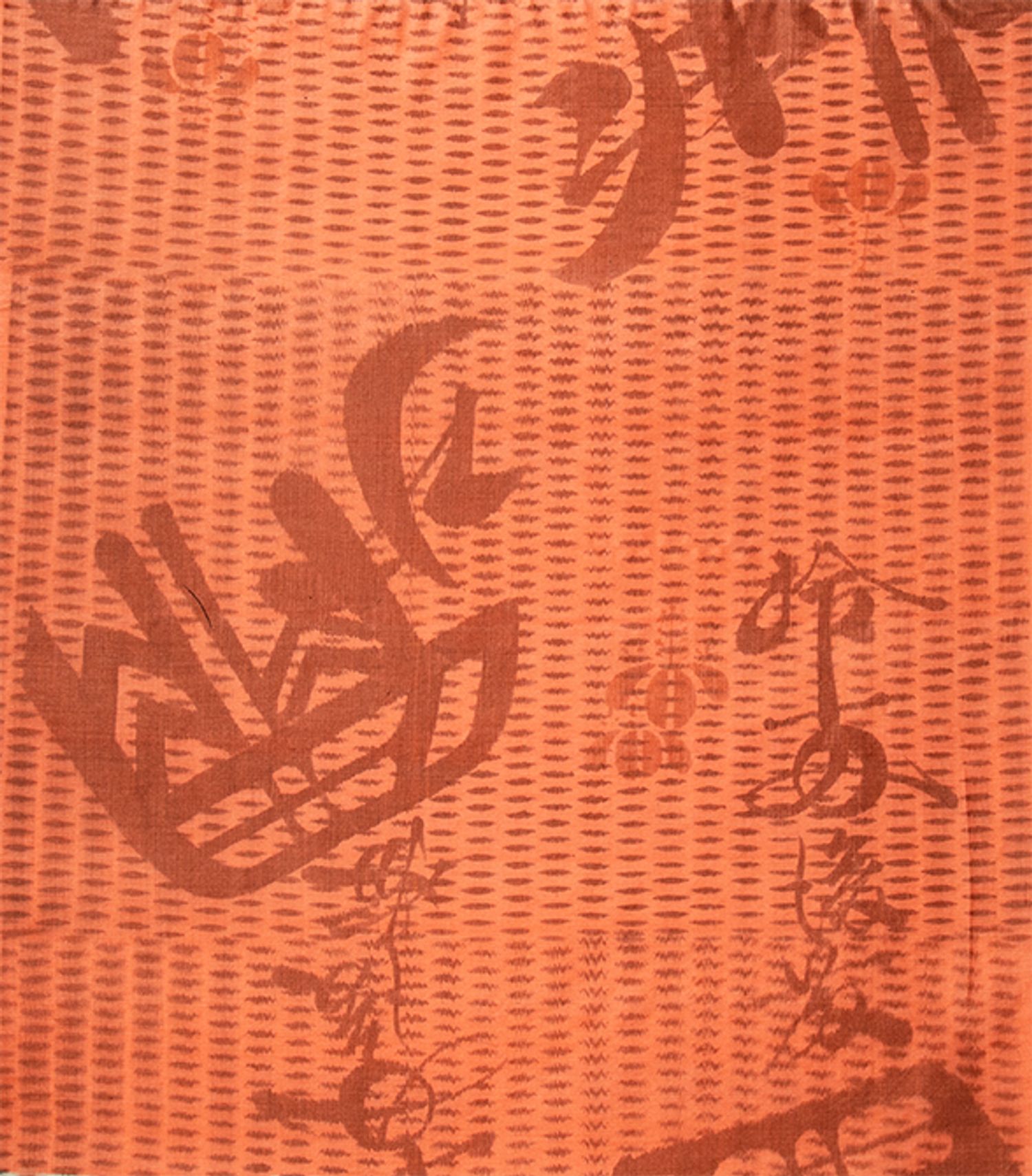 正解　天保の大小判の柄を織り出しています。羽裏に大小判とは金運上昇間違いなし！