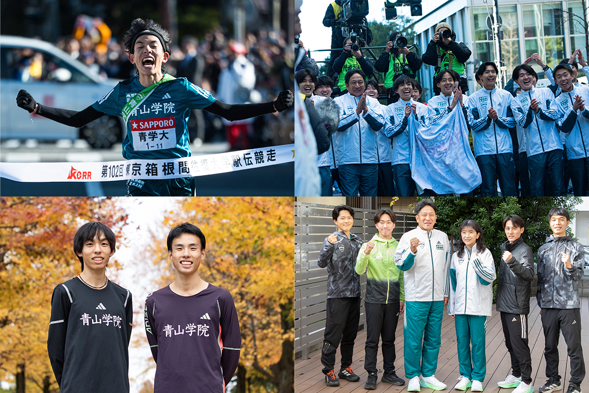 箱根駅伝2026 フォト特集】 厳しい戦いながらも意地を見せ、復路3位と