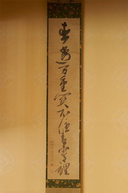 新連載】遠州茶道宗家・若宗匠、小堀宗以さんと学ぶ 茶の湯の道を往く