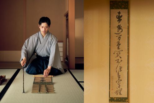 【新連載】遠州茶道宗家・若宗匠、小堀宗以さんと学ぶ　茶の湯の道を往く　