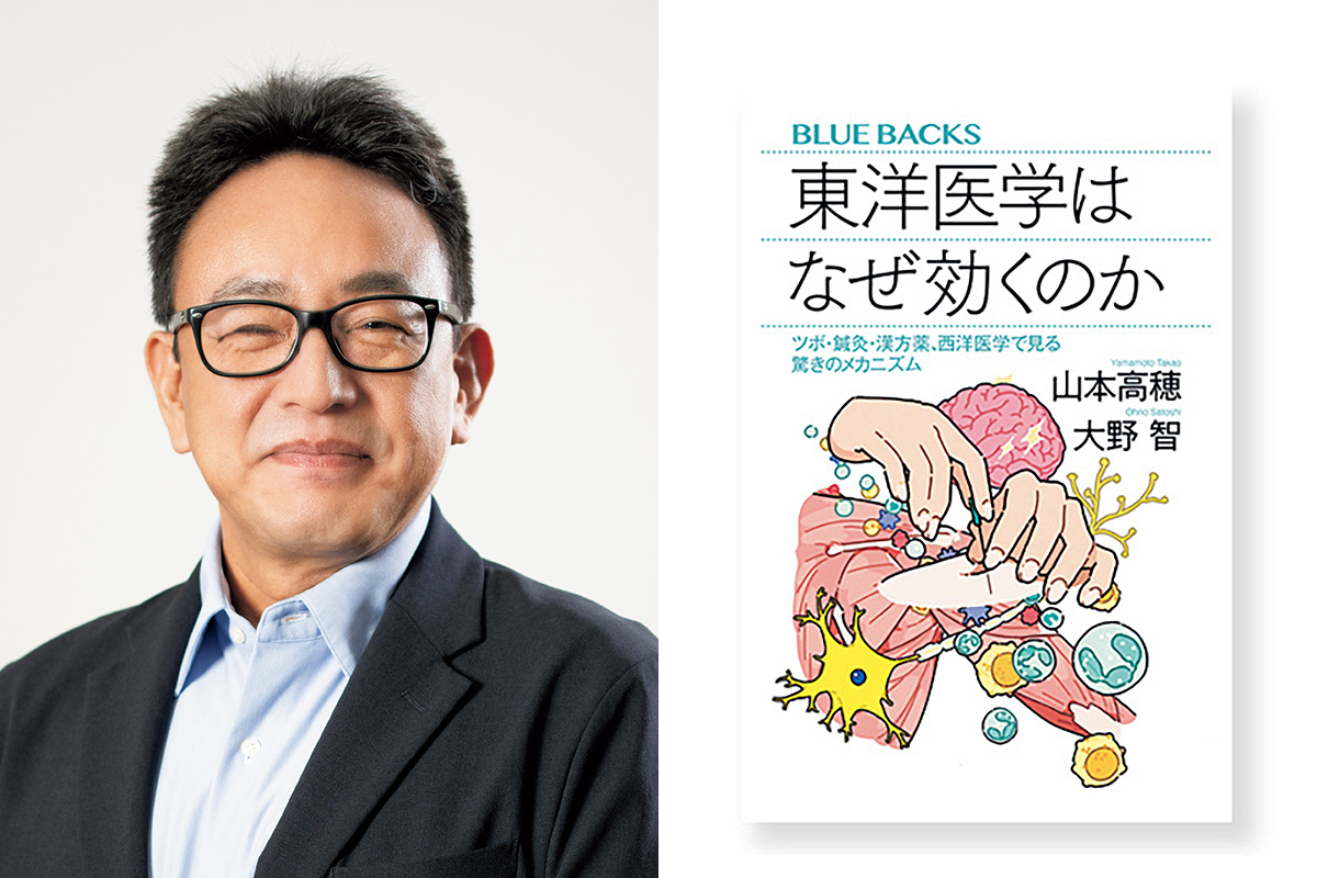 NHKディレクターが予感する統合医療の幕開け。西洋医学と東洋医学の
