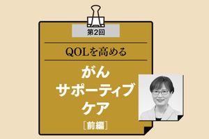 がん治療に伴う見た目の変化は大きな苦痛に。ウィッグなどの費用助成の動きも