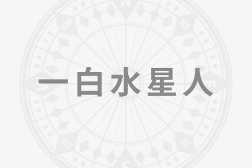 「一白水星人」の2026年上半期の開運旅行術──多忙な年は心と体の疲れを癒す天然温泉へ