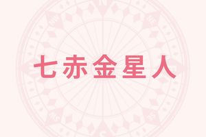「七赤金星人」の2026年上半期の開運旅行術──運気上昇の兆し。花々を巡り地元のグルメに舌鼓