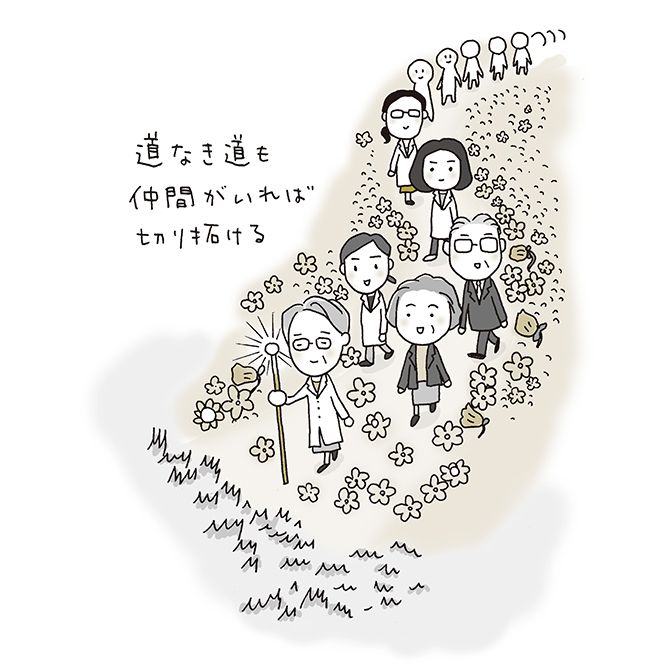 イラスト／上大岡トメ