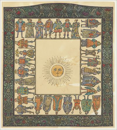 『天動説の絵本』〈表紙〉1979 年 (福音館書店) 所蔵:津和野町立安野光雅美術館 ©空想工房