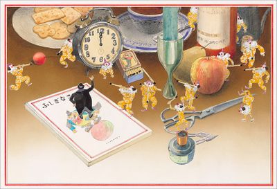 『ふしぎな さーかす』1971 年 (福音館書店) 所蔵:津和野町立安野光雅美術館 ©空想工房