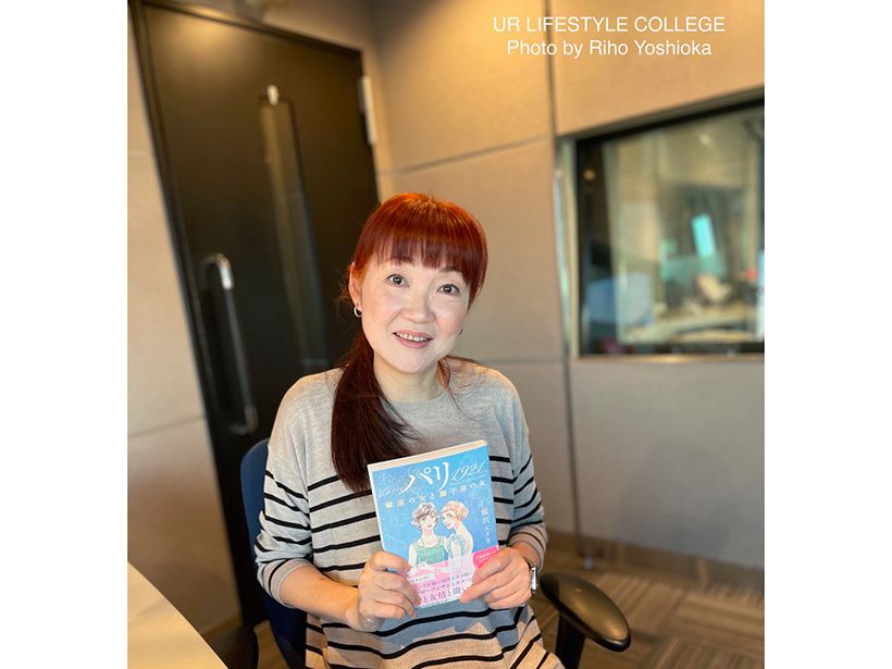 「最新作『パリ 1921　蠍座の女と獅子座の女』の創作秘話を楽しくお話ししてきました」（桜沢エリカ先生）。撮影／吉岡里帆さん