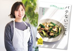 「五性」に着目した食材選びで薬膳が身近に。食材の効能を余さず生かせるスープがおすすめ