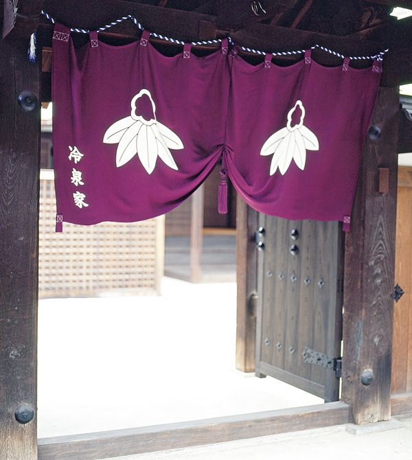 風格のある表門に掛かるのは、当主紋である雪笹を染め抜いた帳幕。