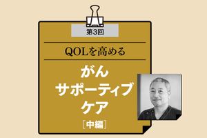 リンパ浮腫と上手につきあうには早期発見・早期治療が鍵。自分に合ったケアを知って