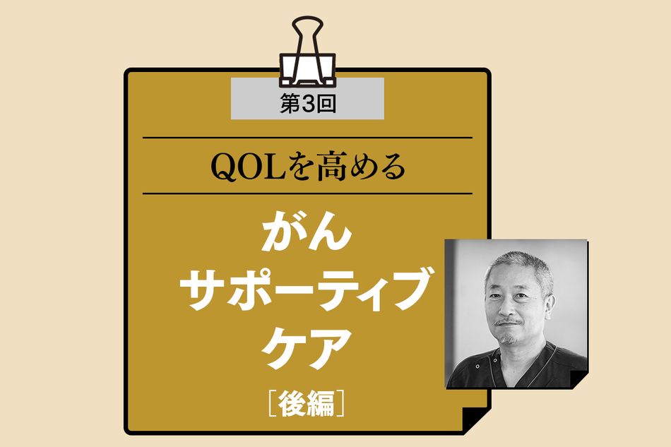 リンパ浮腫のケアは主治医に確認しながら。リンパ浮腫診療をする医療機関リストも