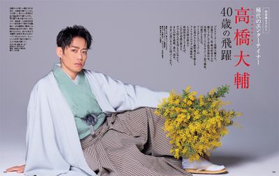 高橋大輔 40歳の飛躍