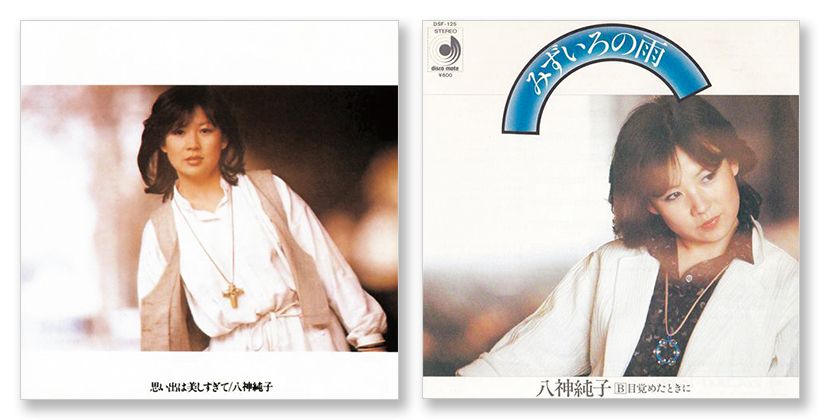 八神さん自らが語る 思い入れが強い曲