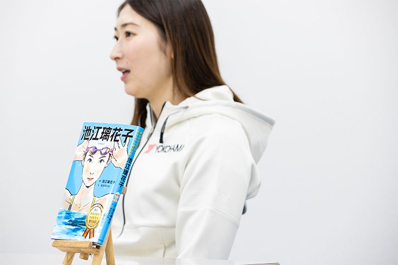 良いイメージで試合に臨むため、毎日イメージトレーニングを欠かさないと話す池江選手