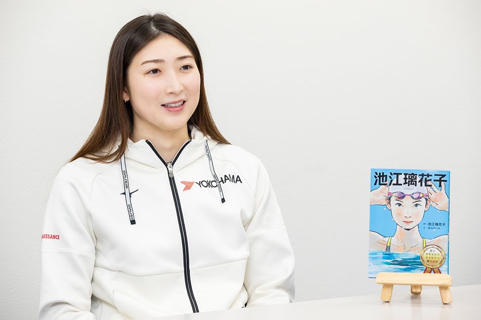 伝記本『池江璃花子』発売・重版記念！（後編） 夢をかなえたいすべての人たちへのエール