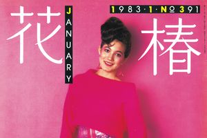 【3月3日（火）より】資生堂ギャラリーにてデザイナー・仲條正義の企画展開催