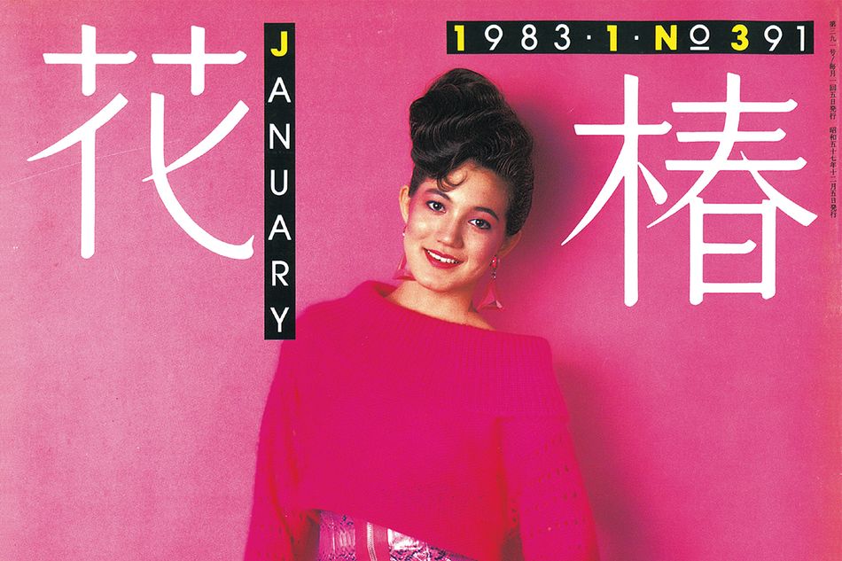 【3月3日（火）より】資生堂ギャラリーにてデザイナー・仲條正義の企画展開催