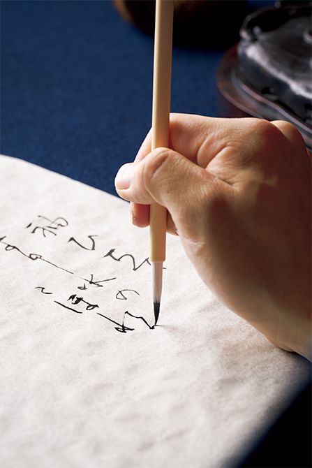 愛用の巻筆（まきふで）「定家卿」で書の練習にいそしむ若宗匠。