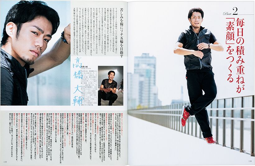 2011年12月号で本誌初登場！撮影は篠山紀信さん