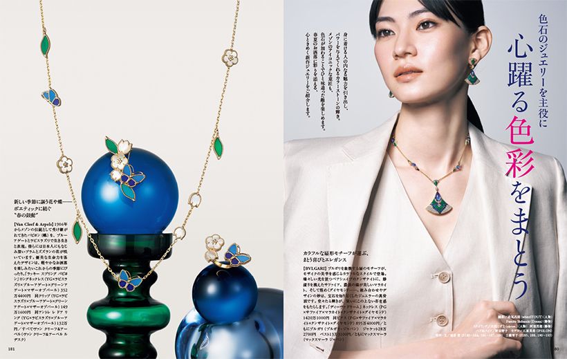色石のジュエリーを主役に　心躍る色彩をまとう
